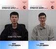 라스칼,국가대표팀,아시안게임