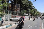 테헤란,대사관,덴마크