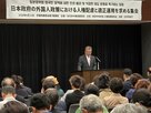 외국인,영주,제도,일본,자격,취소,정부