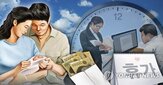 지원금,국무회의,시행령,개정안