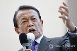 왕위,일본,아소,왕실,남성,계승