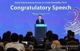무역구제,각국,제도,변화