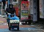 매출,대출,증가,작년,감소,분기,사업장,연체,개인사업자