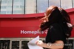 홈플러스,지연,정산,중소상공인,대금,응답,납품