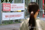 유통조직,규모,지원,홈플러스,미수금