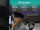 급락