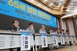 정년,일자리,연장,청년,교수,노동자,정년연,법정