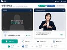 수어,서비스,기술,안내,케이엘큐브,다양,제공