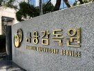 감리,주기,심사,단축,회계,기업,회계부정,의견,세미나
