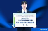 농협은행,포용금융,규모,소각