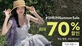 여름,상품,액세서리,수요