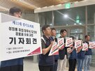 경기도의회,공로패,성희롱,노조,의원