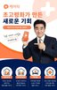 케어,산업,시니어,설명회,운영,장기요양사업,돌봄,사업,관련