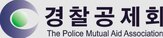 경찰공제회,이사장,이후,공백
