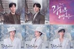 명우,수아,이석훈