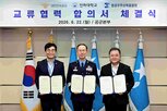 연구,공동,공군