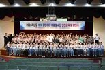 봉사,몽골