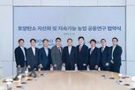 토양,탄소,농장,자산,국제,협회,바이오,관리
