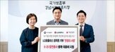 LG유플러스,기부