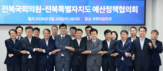 투자,유치,반도체,공장