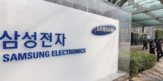 자사주,삼성전자,규모,매입,지급