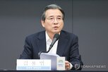 정부,주택,공급,강조