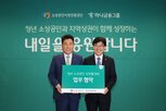 지원,청년,상권,사업