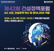 인공지능