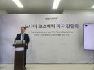 화장품,색조,전문,모나미,대한,제조,코스메틱