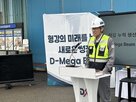생산,형강,동국제강,2천500만