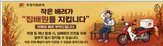 폭염,우편물,배달