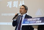 중견기업,지원,중소기업,확대,성장,초기