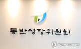 중소기업,실적평가,상생협력,상생금융지수,대출