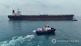 화물,호르무즈,해협,해역,걸프,선박,알리안츠