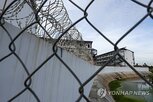 그룹,프린스,사기,재무부,제재,측근,캄보디아