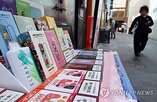 합성니코틴,수입,정부,재경부,전자담배,니코틴,탈루,확인,3억
