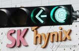 상장,SK하이닉스,내달,일정,나스닥,증권신고서,미국