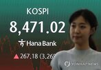 주식,전장,반대매매