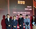 소무,물류,플랫폼,하드웨어,기반,장관상,국토교통부