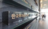에너지,설비투자,글로벌,경제,호르무즈,변화,가능성