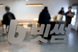 개인정보,거래소