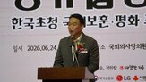 사무총장,안보,대한민국,6·25전쟁
