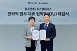 금융,결제,소상공인