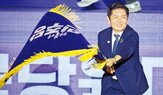 지역,위원장,자리,지역위원장,전대,후보,기초단체장