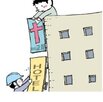 용도,전환,서울,최근,상가,교회,호텔,지난해