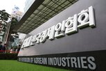 반도체,올해,경제,전망,2.7,한경연,2.0,회복,수출,성장