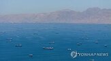 선박,작업,호르무즈,해협,유조선