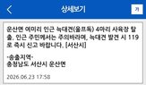 농가,늑대개
