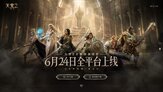 리니지2,서버