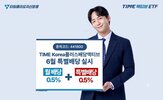배당,상승,국내